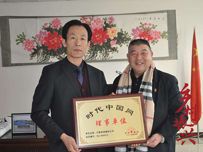 偉港國(guó)際領(lǐng)頭人