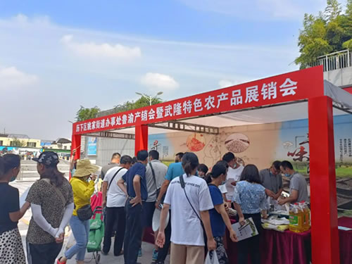 魯渝農(nóng)產(chǎn)品展銷(xiāo)會(huì)