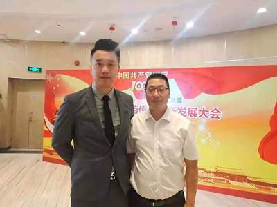 釗微信圖片_20210705103909.jpg
