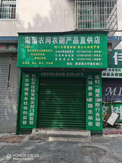 微信圖片_20221104101458.jpg