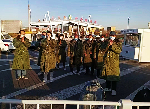 微信圖片_20221112163005.jpg
