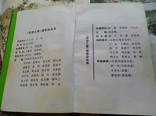 微信圖片_20221124230437.jpg