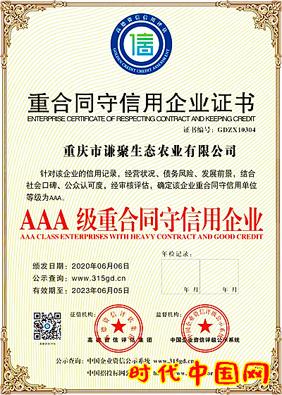 微信圖片_20220509133100_副本.jpg