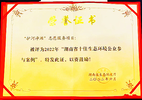 微信圖片_20230108211904.jpg