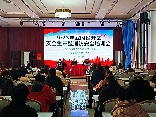 微信圖片_20230109185325.jpg