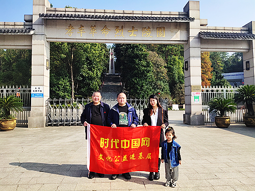 2022年11月21日浙江省湖州市安吉縣苕源路003號(hào)孝豐革命烈士陵園_副本.jpg