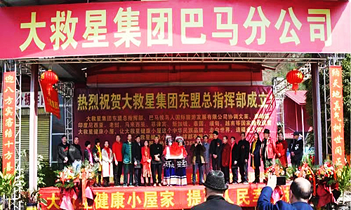 微信圖片_20230111131105.jpg