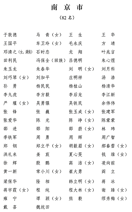 微信圖片_20230113130942.jpg