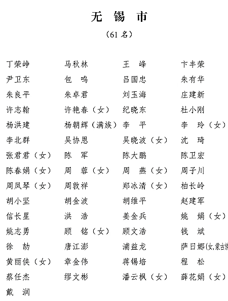 微信圖片_20230113130951.jpg