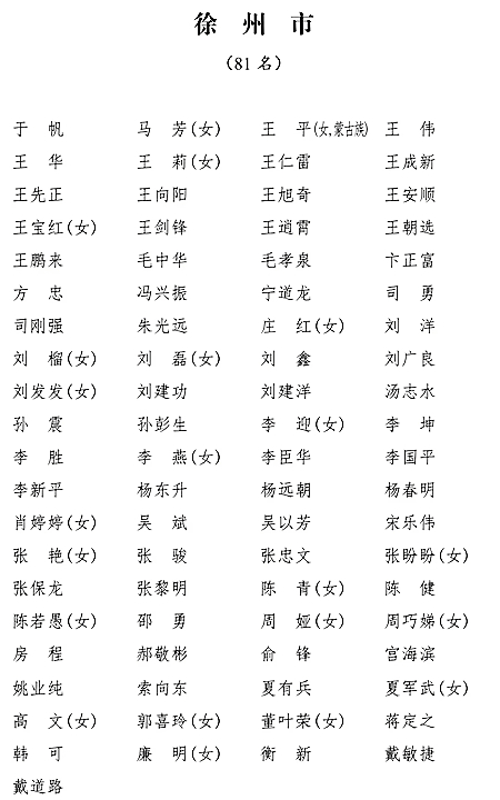微信圖片_20230113130955.jpg