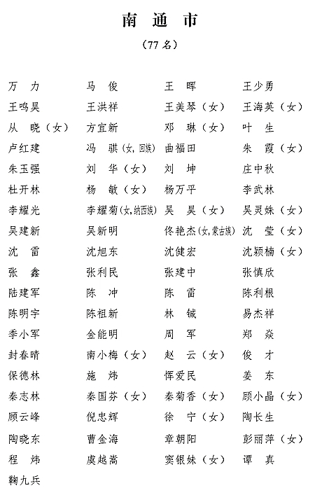 微信圖片_20230113131007.jpg