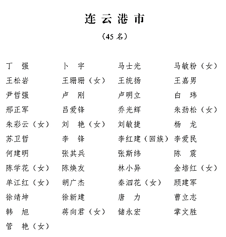 微信圖片_20230113131010.jpg