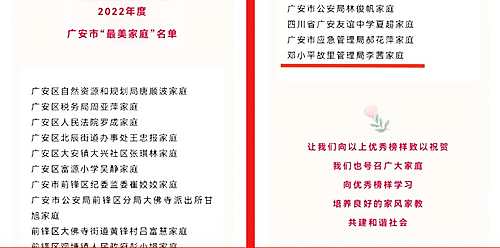 QQ截圖20230113162027.jpg