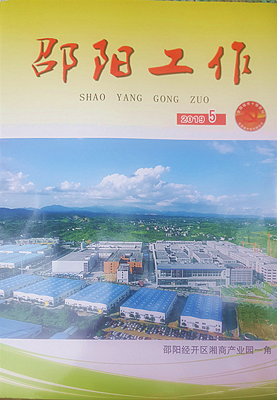 嗎微信圖片_20190704173614_副本.jpg