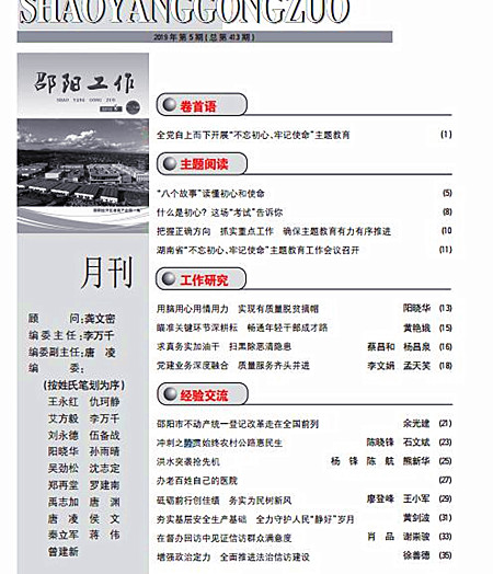 QQ截圖20190614162719_副本.jpg