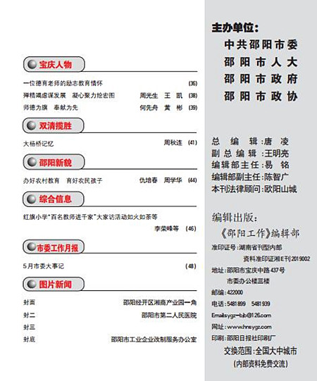 QQ截圖20190614162740_副本.jpg