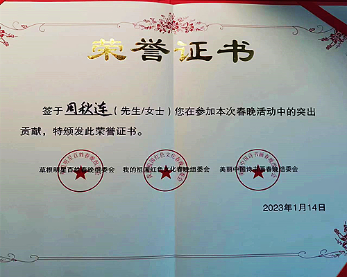 微信圖片_20230121172105_副本.jpg
