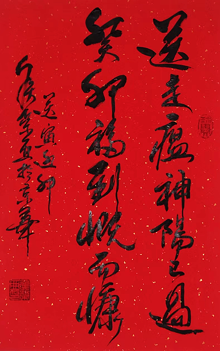 微信圖片_20230121201427.jpg