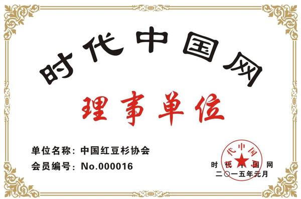 2345截圖20200801184348.jpg
