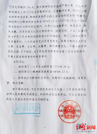微信圖片_20230218134446.jpg