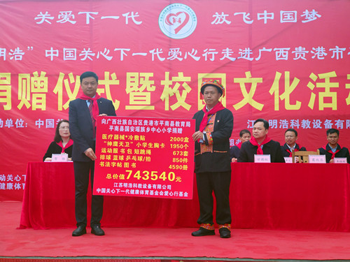 微信圖片_20230322111334.jpg