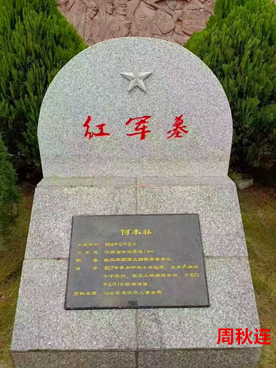 微信圖片_20230924185747.jpg