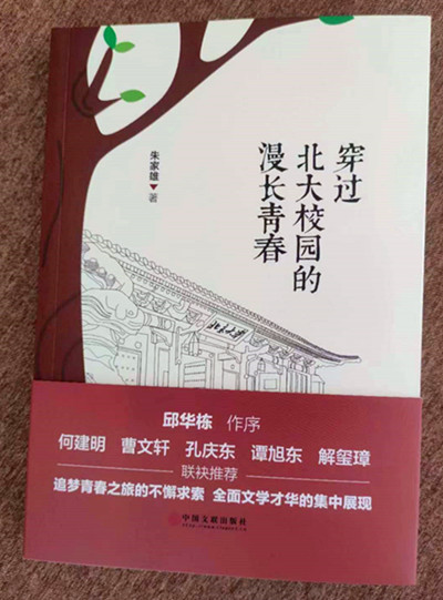 微信圖片_20231125164548_副本.jpg
