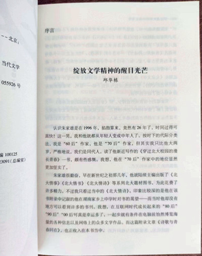 微信圖片_20231125164530_副本.jpg