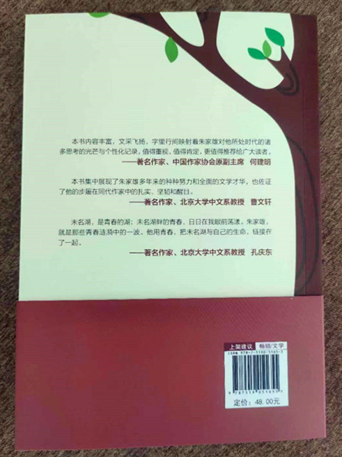 微信圖片_20231125164538_副本.jpg