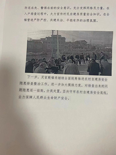 微信圖片_20231215110855.jpg