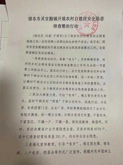微信圖片_20231215110849.jpg