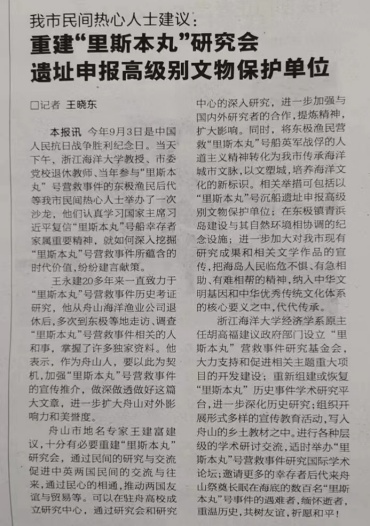 微信圖片_20240115151528_副本_副本.jpg