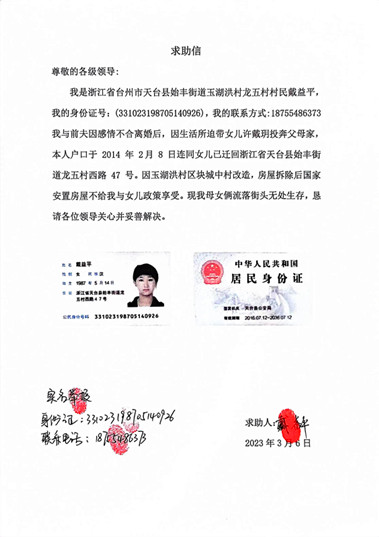 微信圖片_20240408182841_副本.jpg