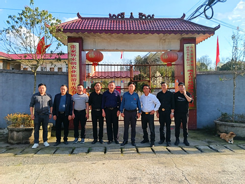 20240328張家界永定區(qū)西溪坪街道一碗水村_副本.jpg