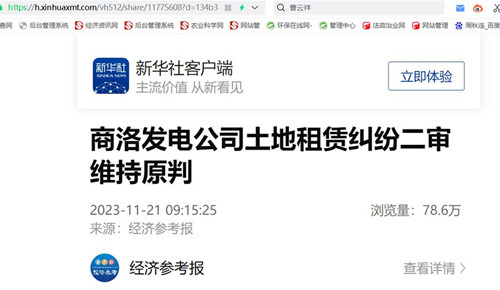 QQ截圖20240408184855.jpg