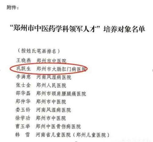 QQ截圖20240430104454.jpg