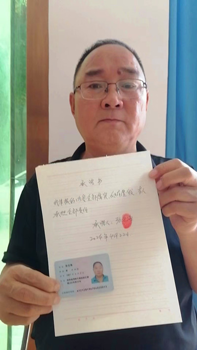 微信圖片_20240502143616.jpg