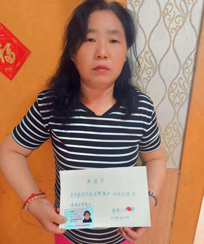 微信圖片_20240502143640.jpg