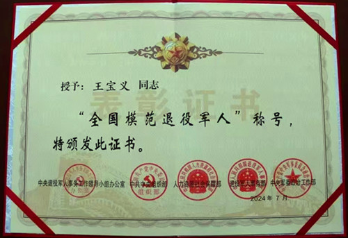 微信圖片_20240915105441.jpg