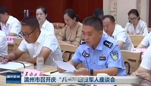 微信圖片_20240915105424.jpg