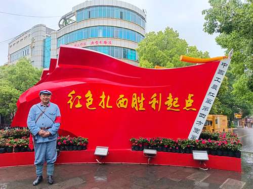 2024年5月8日云南省昭通市威信縣扎西鎮(zhèn),_副本.jpg