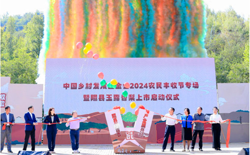 QQ20240924-165526_副本.jpg