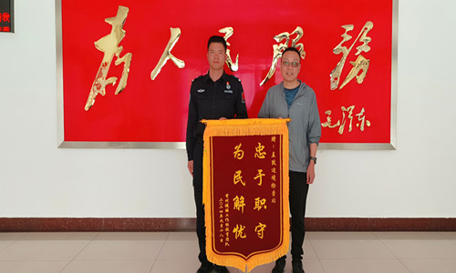 微信圖片_20240929010809.jpg
