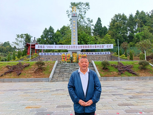 2024年10月1日湖南省張家界市桑植縣劉家坪鄉(xiāng)朝陽(yáng)地村劉家坪烈士紀(jì)念園_副本.jpg