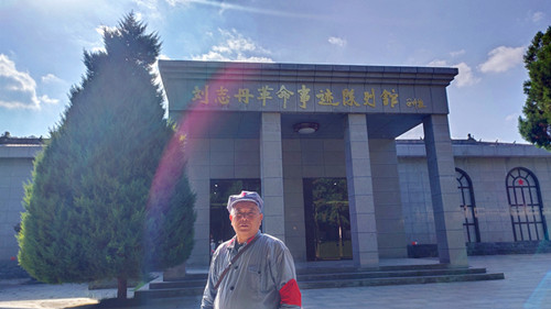 2024年9月23日  陜西省延安市志丹縣城北的炮樓山和瓦窯山之間的山坡上，劉志丹革命事跡陳列館_副本.jpg