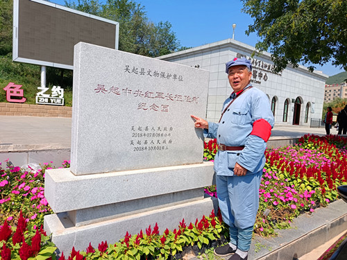 2024年9月23日  陜西省延安市吳起縣長征街和平路2號，中央紅軍長征勝利紀念園1_副本.jpg
