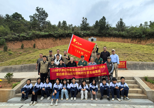 微信圖片_20241012190214_副本.jpg