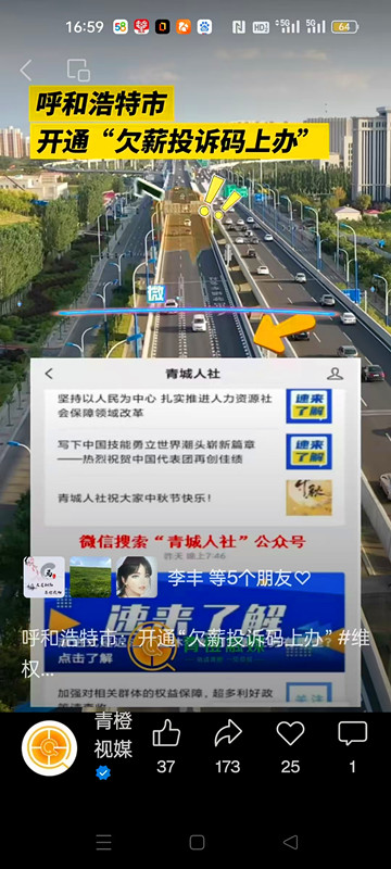 微信圖片_20241020184536.jpg