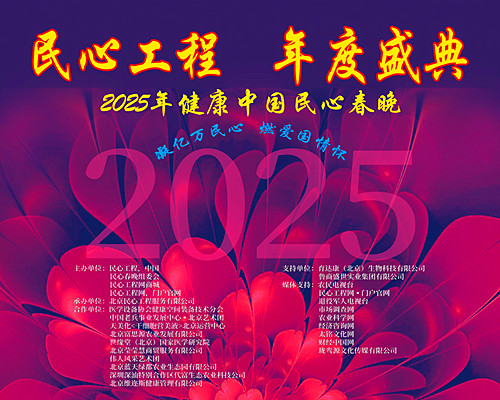 微信圖片_20250128102352_副本.jpg