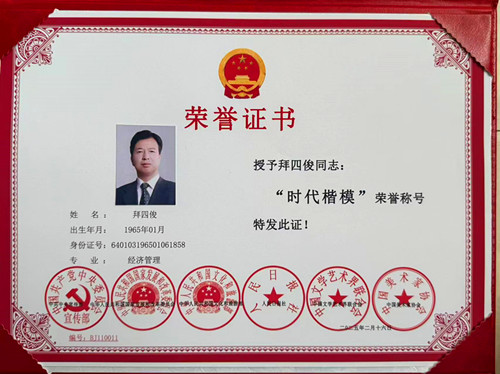 微信圖片_20250219094931_副本.jpg